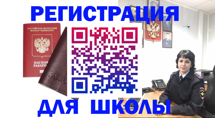 где прописаться в Будённовске