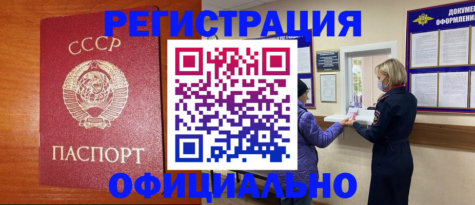 пропишу в квартире в Будённовске